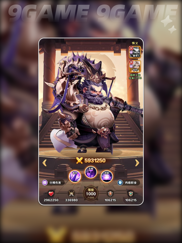 🔥貂蝉鱼阵容暴击输出💥截图5