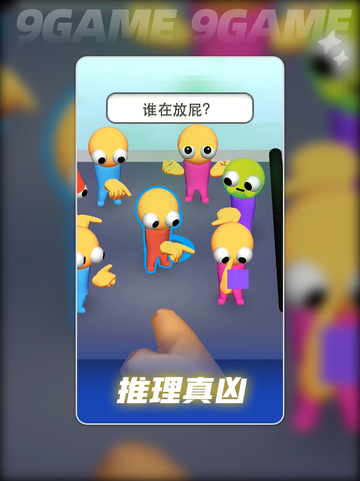 💥高能探宝团上线时间🎉公测倒计时🔥截图2