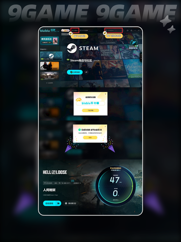 人间地狱载具🔥全图鉴攻略🎮截图9