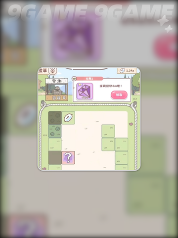 🔥超萌来袭！吉伊卡哇预下载地址分享🎉截图3