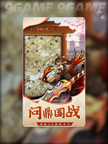 🔥武将无双公测时间曝光！速看上线日期💥截图5