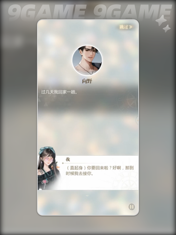 💎无限梦境觉醒宝石获取途径大揭秘！🔥截图4