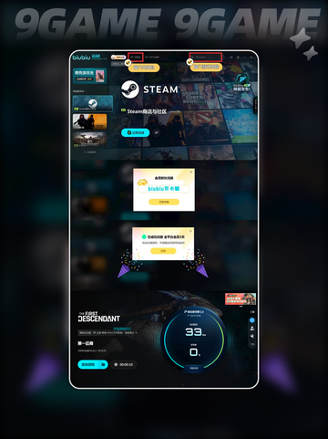 🎮第一后裔S3赛季爆肝更新！🔥新内容全解析💥截图5