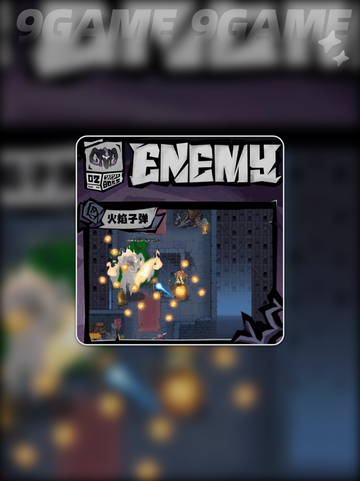 🔥阿米达安速杀攻略💥截图3