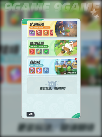 🔥曙光重临竞技场玩法大揭秘！🎮✨截图2