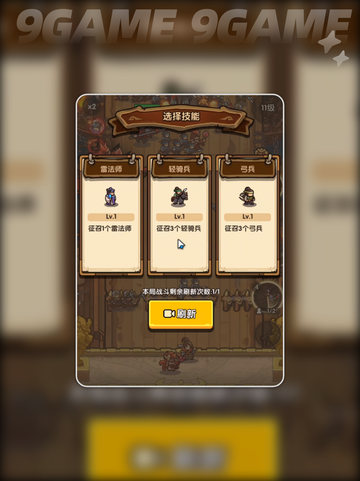 🔥我是大主公29关打法攻略🌟轻松通关秘籍！截图5