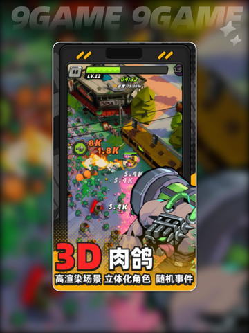 💥出动吧库鲁公测时间确定？抢先上线攻略来啦！截图3