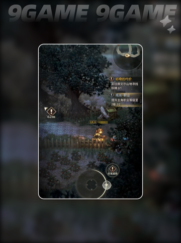 🌪风之痕迹公测倒计时！🔥截图4