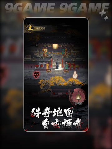 🔥神探诡事录新手必看攻略✨截图3