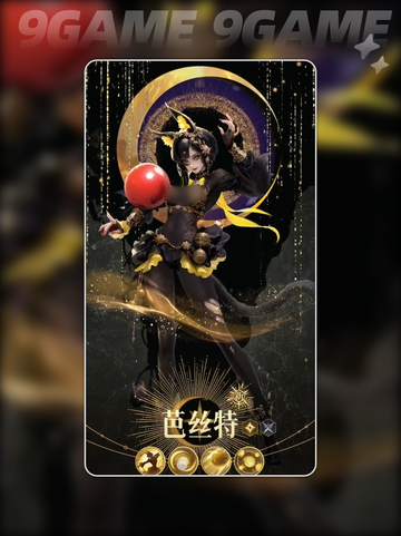 🔥不朽箴言最强角色技能榜💥截图3