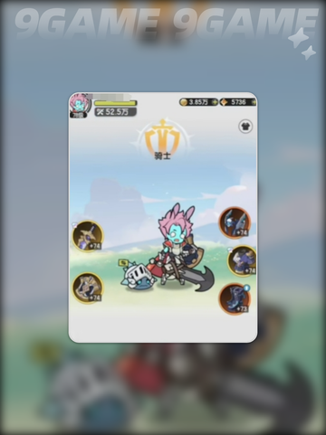 🔥杖剑传说：骑士技能搭配攻略✨截图2