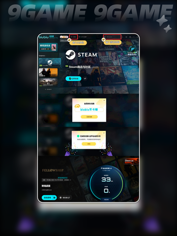 ✨秘境战盟奶妈神技大揭秘🔥截图6