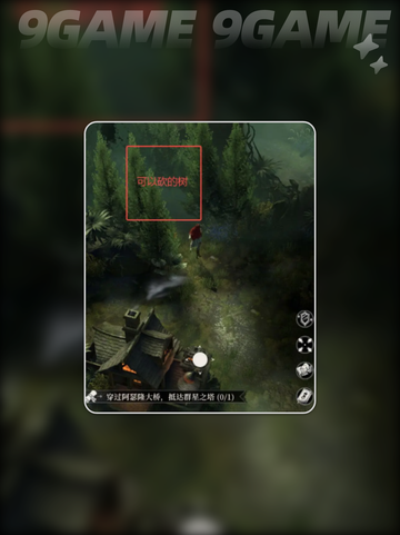 🎮《地下城堡4》白茗草获取攻略！🌿截图3