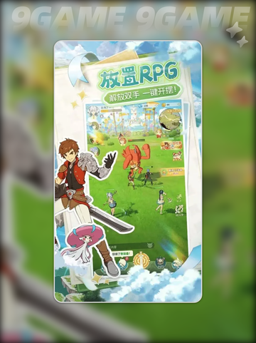 云海之下🔥幻兽大全及获取攻略✨截图3