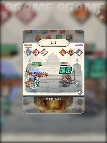 🔥神器传说化身功能全解密✨截图4