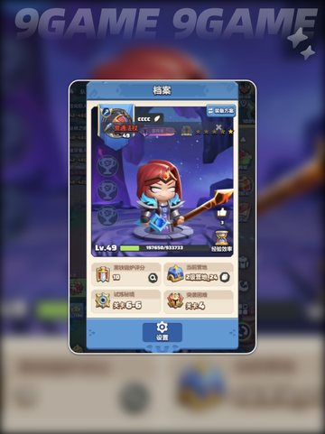 法师职业必看🔥天赋加点攻略✨截图3
