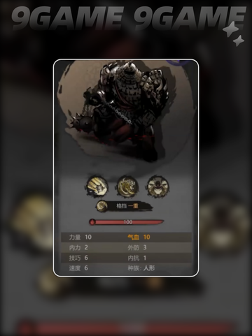 🔥神探诡事录：隐卫技能全揭秘！💥截图4