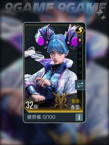 🔥群星纪元：星河龙胆强度测评来了！💥截图5