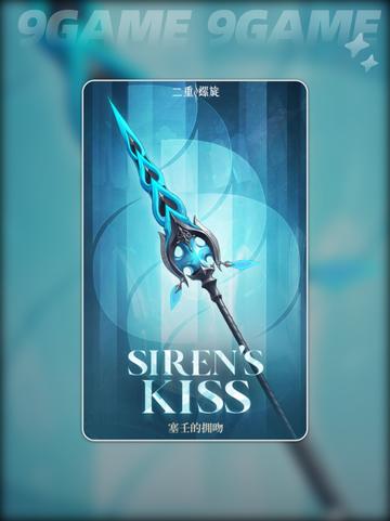 🌀扶疏神级加点攻略💥截图4