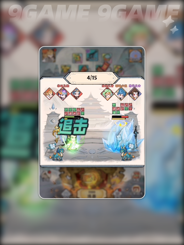 🔮四大神器运势流派大揭秘✨截图4