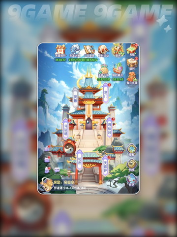 🔥仙逆H5新手必看！💥超简单上手攻略来啦～✨截图2