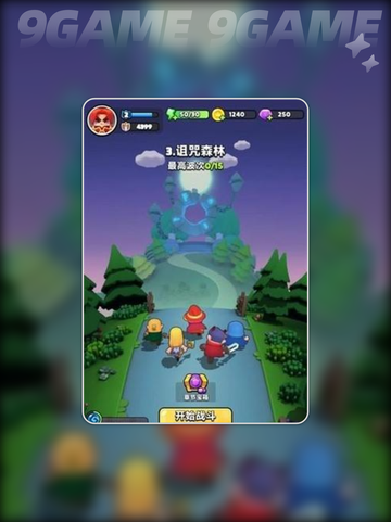 地牢推图阵容🔥胡闹地牢搭配推荐✨截图5