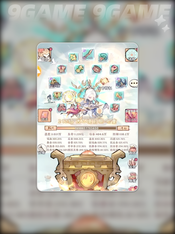 🔥神器传说兑换码限时领💥截图5