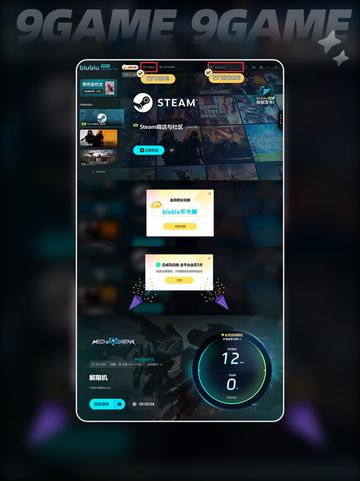 解限机测试时间🔥在哪玩👉超全攻略🎉截图6