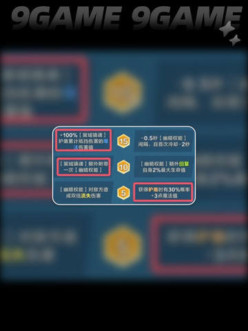 🔥口袋斗蛐蛐哈迪斯值得培养吗？英雄详情一览💥截图5