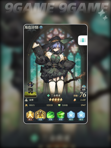 🌬风队神搭配！秒杀全场🔥截图4