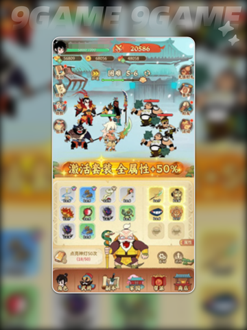 🔥兽化三国超燃活动玩法大揭秘！🎮💥截图5