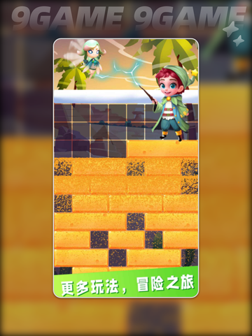💥方块大爆炸公测时间曝光！🔥截图2
