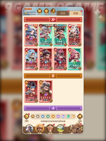 🔥孙策神装连招大揭秘💥截图2