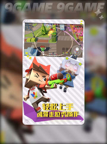 萌趣大乱斗公测时间确定❗✨截图3