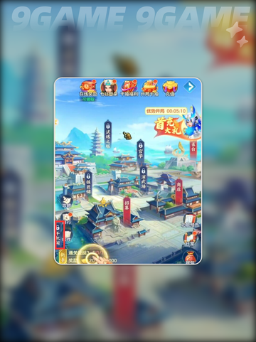 🔥三国大冒险！山海吼技能炸裂💥截图4