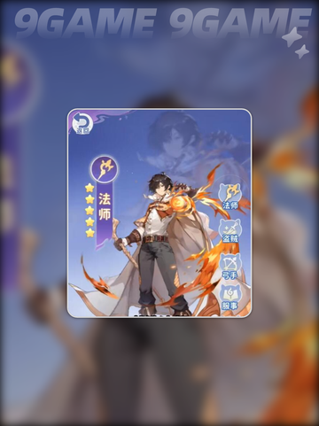 道士职业太强了🔥新人玩家必看✨截图4