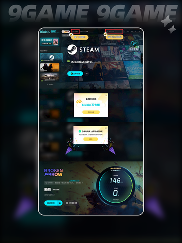 🔥断箭竟是这个国家的？背后公司曝光！👇截图7