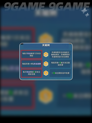 🔥口袋斗蛐蛐阴影恐魔玩法大揭秘✨英雄流派推荐🎉截图4