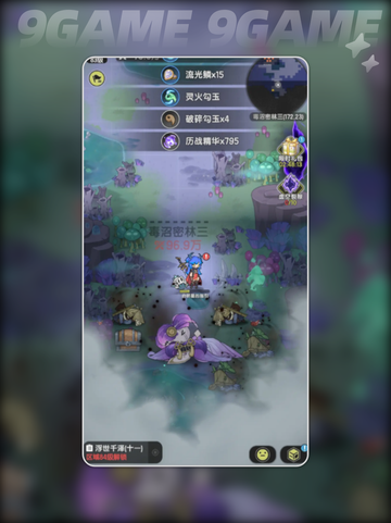 杖剑传说斗士怎么玩分享截图4