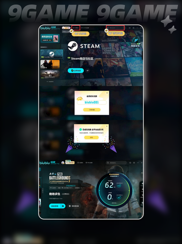 pubg生存技巧大全介绍截图6