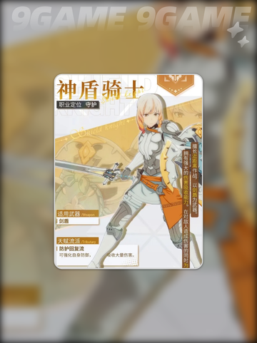 星痕共鸣属性作用是什么分享截图2