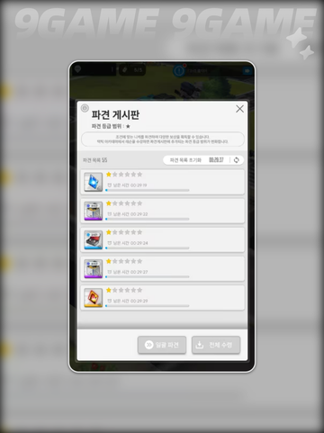 🔥妮姬前哨基地全攻略💥截图6