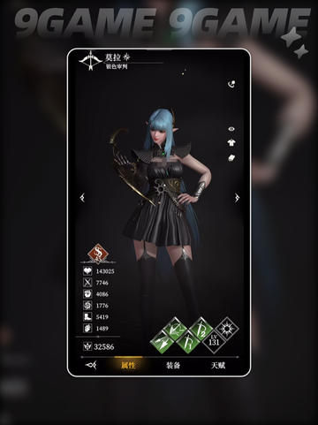 🎯地下城堡4射手选择攻略！秒杀全屏🔥截图3
