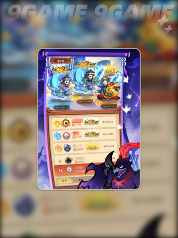 🔥兽化三国超燃活动玩法大揭秘！🎮💥截图3