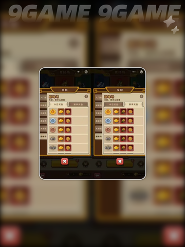 🔥帝国史诗竞技场玩法大揭秘！🎮截图3