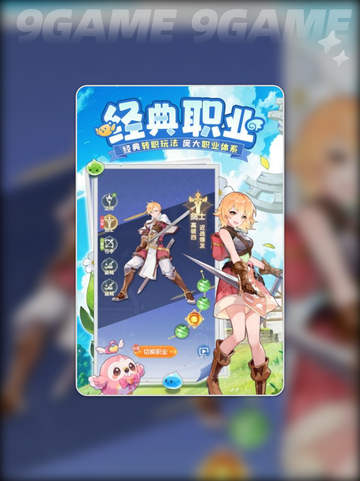 🔥仙境传说破晓：全新冒险等你开启！✨截图3