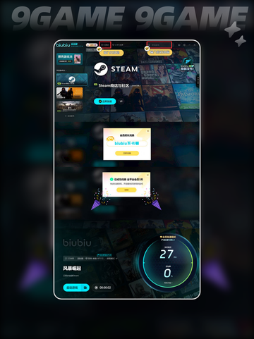 💥风暴崛起⚡发售时间🔥抢先看❗截图6