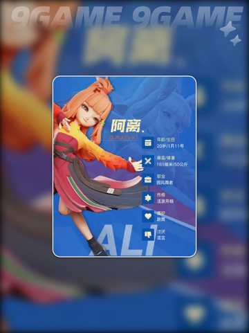 🔥公孙离秒杀技！✨王者棋魂截图2