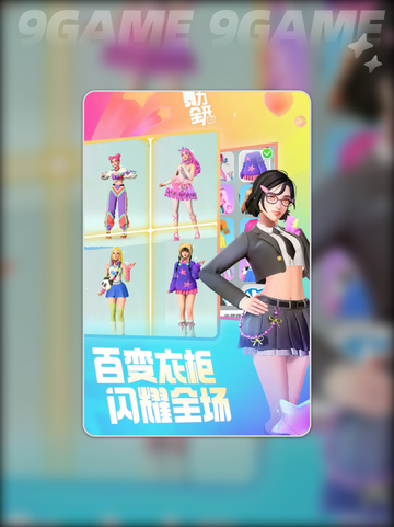 🔥《舞力全开派对》内测时间曝光！🎮💃截图4