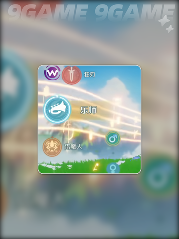 🌌梦旅人进阶秘籍🔥截图3